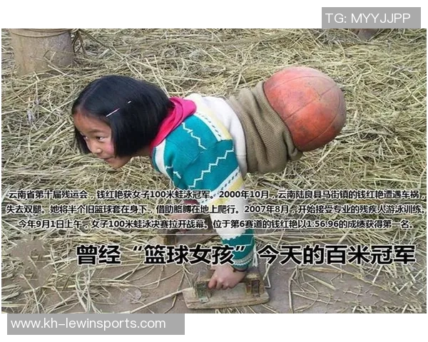 探索刘丽的篮球人生与成长之路深度对话分享她的梦想与奋斗故事 探索刘丽的篮球人生与成长之路深度对话分享她的梦想与奋斗故事