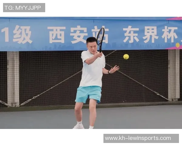 西安网球队展现速度之美助力网球运动蓬勃发展