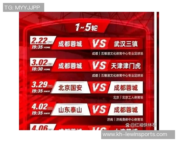 重磅专题探讨成都羽毛球队区域防守革新带来的战术变革与影响