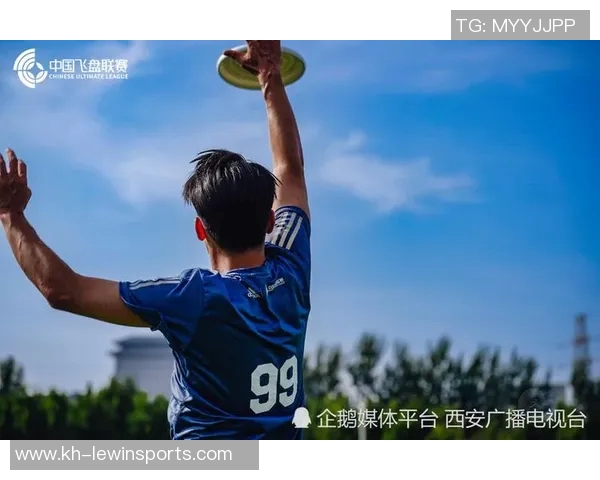 西安飞盘队状态引发热议球迷与专家各执己见探讨未来发展实时数据